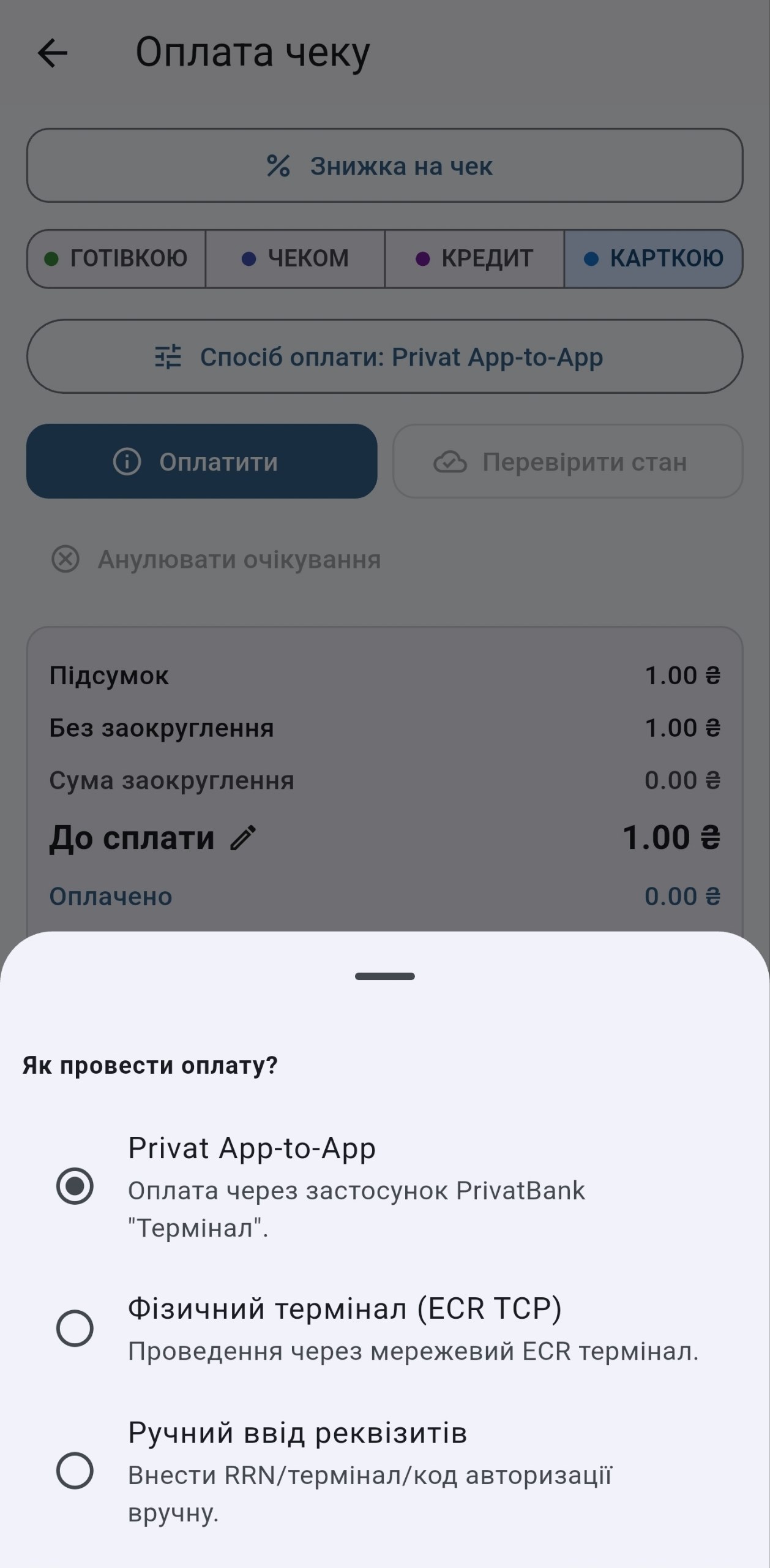 Скріншот HM Mobile 9